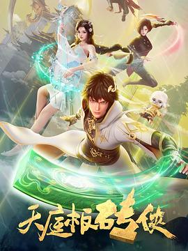 国模双双大尺度炮交啪啪gogo