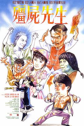 超凡进化 动态漫画