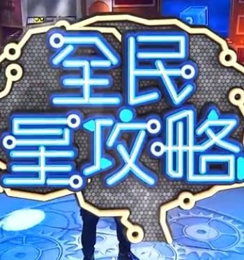 开局一座山漫画免费下拉式酷漫屋
