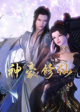 完美世界