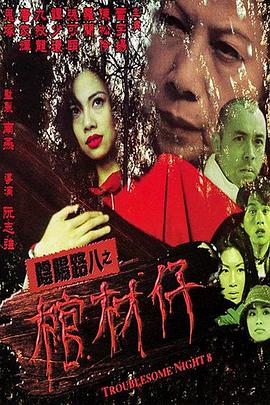 韩剧威尼斯恋人