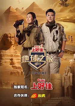 两个领导一起吃我的奶