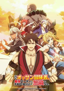 无遮挡18禁啪啪羞羞漫画