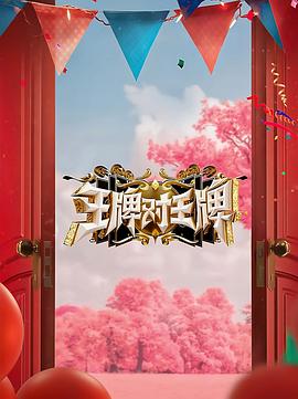 功夫侠