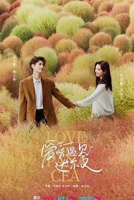 福利社影院D奶上位