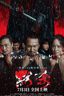 非正式会谈第七季