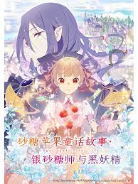 校园规则电影