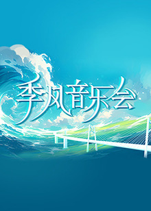 我的表妹电影