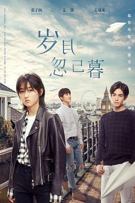 妈咪的男朋友