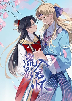 038eee免下载