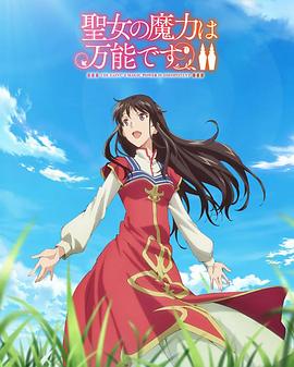 救命！男神都变成了omega！