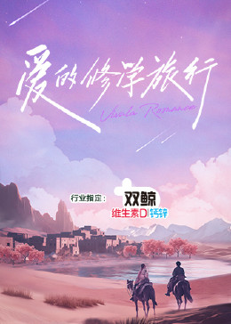 三泉溪暖