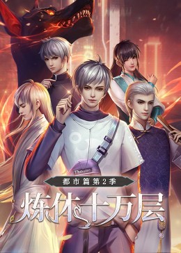3D漫画在线人成禁漫天堂
