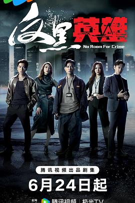 掮客txt下载