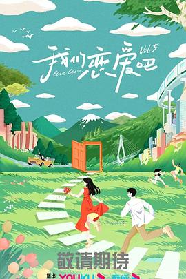午夜福利免费0948视频