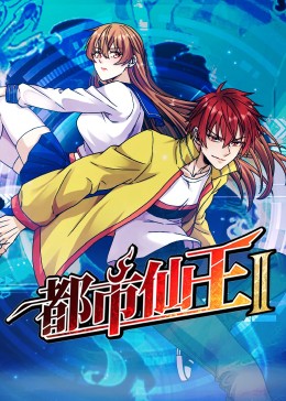 《我失了两次恋》