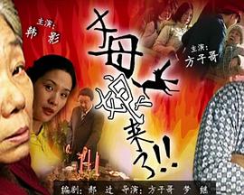 盗墓笔记第一季全集