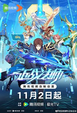 亚洲国产精品久久综合网