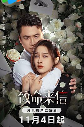 1/2次同床