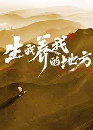 初入职场的我们法医季