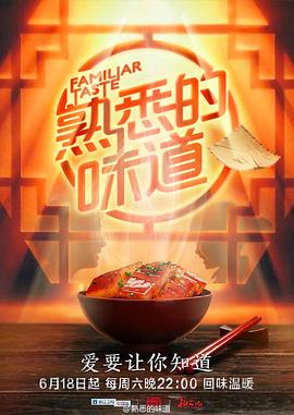 现代靓妹仔（完整版）