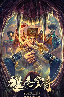 美人为馅在线观看