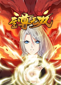 花不语
