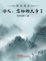 网游仙武之帝临天下