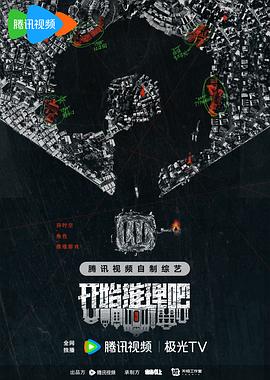 该死的阿修罗