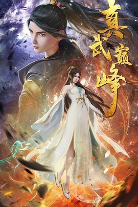 成人高潮视频在线观看