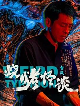 麻豆国产自制在线观看原创无套后入