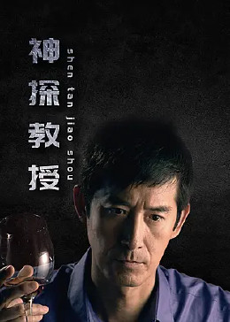 真命天子电视剧完整版
