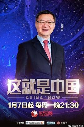 电锯人免费观看完整版第一季