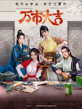 触摸世界之巅