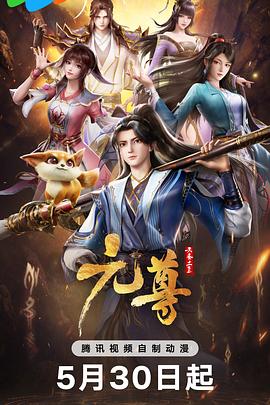 Soho区惊魂夜