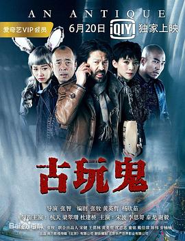 翡翠恋人