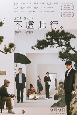出嫁女