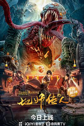 女王归来：第二人格