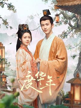 疯人院