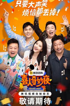 图片电影小说区