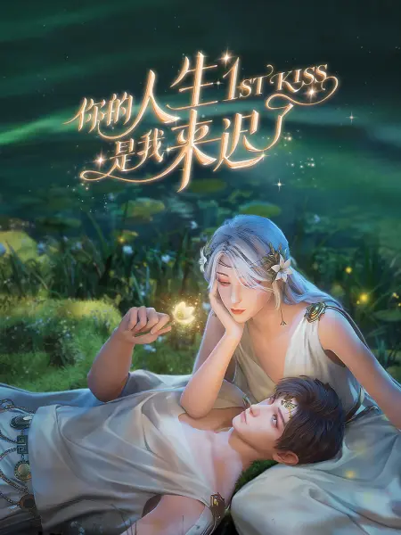 灵语