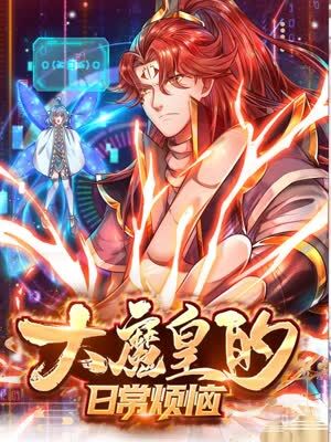 僵尸道长1粤语高清