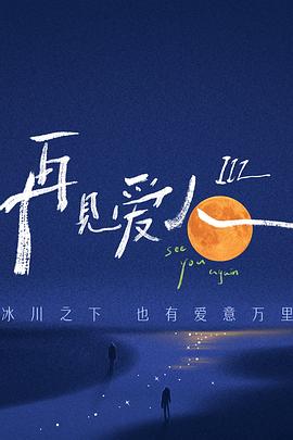 情人节放假立马来啪啪啪