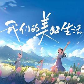 久久婷婷五综合一区二区