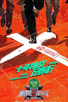 天天躁日日躁狠狠躁午夜剧场