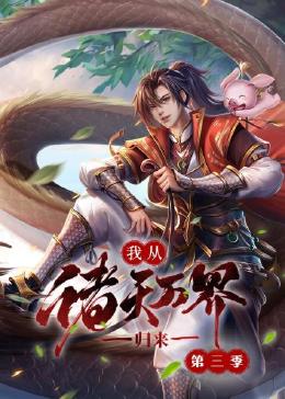 一猎钟情