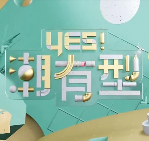 天降女子无删减在线动漫