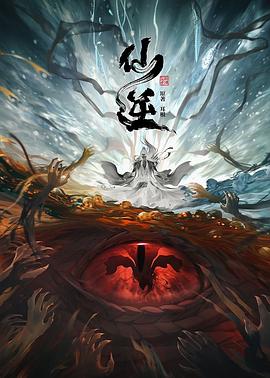 穿越之霸君的色妃