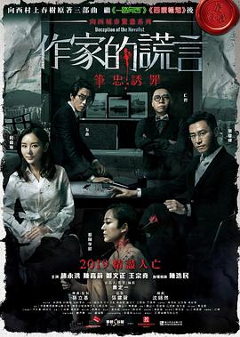 欧美日韩一区二区三区国产电影