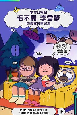 国产三级无码内射在线看